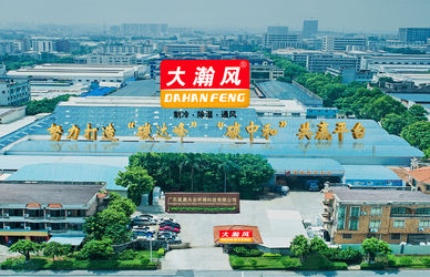 China Guangdong Xingchen Zhaoye Environmental Technology Co., Ltd. Company Profile