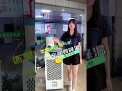 refrigerative cooling mobile AC unit fast cooling simple operation