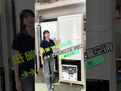 overall cooling 40% power saving industrial AC