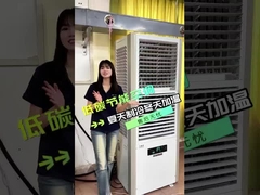 Energy saving industrial AC cooling in summer warm in winter