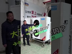 Industrial Air Conditioner