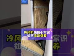 Advanced Energy-Saving Technology For Reduced Operational Costs In Industrial Air Conditioner