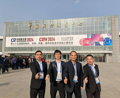 Latest company news about Dahafeng attended Beijing Refrigeration Exbition 2024