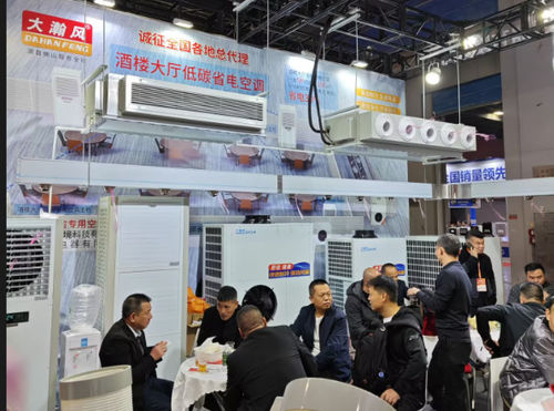 Latest company news about Recall of 30th Guangzhou Intel' Hotel Supplies 2024