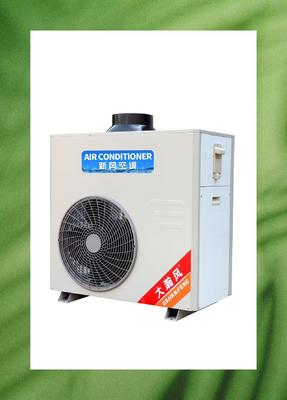 Good price Efficiently Cool Your Kitchen With Our Commercial Kitchen Air Conditioner online