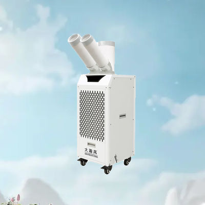 Good price Convenient And Easy To Operate Mobile Air Cooler With 360-Degree Rotating Air Vents And Large Water Tank online