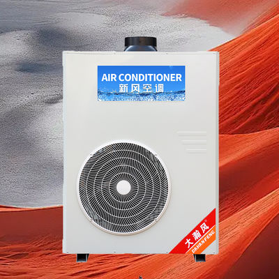 Good price Commercial Kitchen Air Conditioner 5540W Cooling 220V All-in-One online