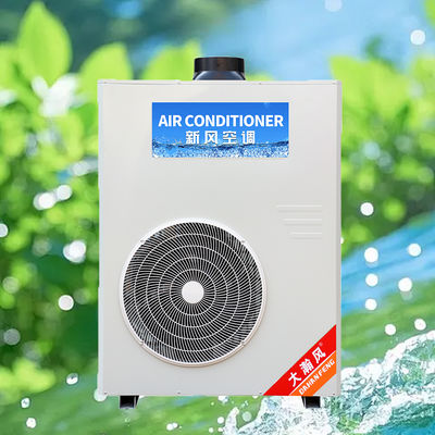 Good price Commercial Kitchen Air Conditioner 5540W Cooling 220V All-in-One online