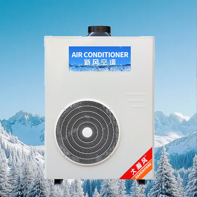 Good price Commercial Kitchen Air Conditioner 5540W Cooling 220V All-in-One online