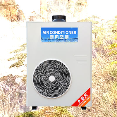 Good price Commercial Kitchen Air Conditioner 5540W Cooling 220V All-in-One online