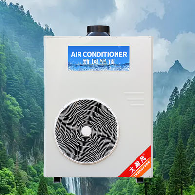 Good price Commercial Kitchen Air Conditioner 5540W Cooling 220V All-in-One online