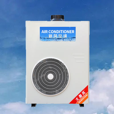 Good price Commercial Kitchen Air Conditioner with 720 m³/h Circulating Air Flow 250 Pa Full Fan Pressure and Adaptable Ambient Temperature 16°C~43°C online