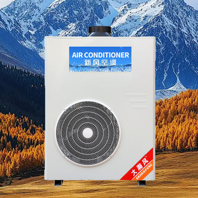 Good price Commercial Kitchen Air Conditioner 5540W Cooling 220V All-in-One online